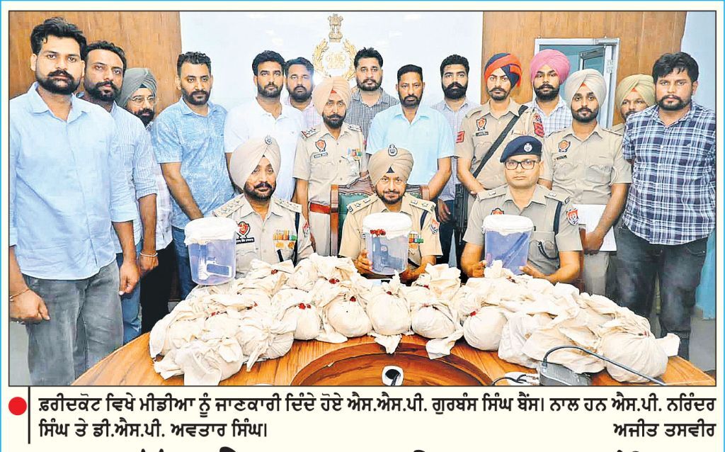 47 ਕਿੱਲੋ ਹੈਰੋਇਨ ਤੇ 3 ਪਿਸਤੌਲਾਂ ਸਮੇਤ 4 ਤਸਕਰ ਗ੍ਰਿਫ਼ਤਾਰ