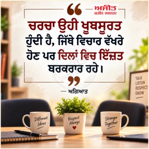 ⭐️ਮਾਣਕ ਮੋਤੀ⭐️