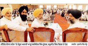 ਕੁਰੂਕਸ਼ੇਤਰ ਵਿਖੇ ਹੋਈ ਸ਼੍ਰੋਮਣੀ ਅਕਾਲੀ ਦਲ (ਬ) ਦੀ ਸੂਬਾ ਪੱਧਰੀ ਮੀਟਿੰਗ