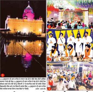 ਗੁ: ਸ੍ਰੀ ਪਲਾਹ ਸਾਹਿਬ ਦਾ ਮੇਲਾ ਆਰੰਭ