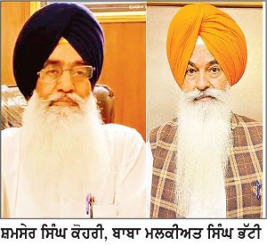 ਸਾਂਝਾ ਮੁਲਾਜ਼ਮ ਅਤੇ ਪੈਨਸ਼ਨਰ ਫਰੰਟ ਦੀ ਮੁੱਖ ਮੰਤਰੀ ਨਾਲ ਹੋਈ ਮੀਟਿੰਗ ਸਵਾਗਤਯੋਗ-ਕੋਹਰੀ, ਭੱਟੀ