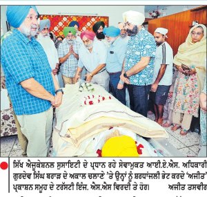 ਗੁਰਦੇਵ ਸਿੰਘ ਬਰਾੜ ਦੇ ਵਿਛੋੜੇ ਨਾਲ ਸਿੱਖਿਆ ਜਗਤ ਨੂੰ ਵੱਡਾ ਘਾਟਾ-ਇੰਜ. ਐਸ.ਐਸ. ਵਿਰਦੀ
