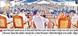 ‘ ਆਪ ’ ਸਰਕਾਰ ਵਲੋਂ ਪਰਚੇ ਵੰਡ ਕੇ ਲੋਕਾਂ ਨੂੰ ਸ਼੍ਰੋਮਣੀ ਅਕਾਲੀ ਦਲ ( ਬ ) ਨੂੰ ਵੋਟਾਂ ਨਾ ਪਾਉਣ ਲਈ ਡਰਾਇਆ ਜਾ ਰਿਹਾ - ਸੁਖਬੀਰ