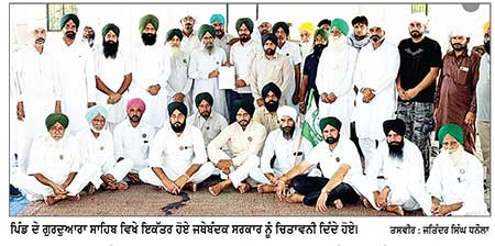 ਸਰਕਾਰ ਝੋਨੇ ਦੀ ਖਰੀਦ ਤੁਰੰਤ ਸ਼ੁਰੂ ਕਰੇ ਅਤੇ ਡੀ.ਏ.ਪੀ. ਖਾਦ ਦੀ ਘਾਟ ਨੂੰ ਪੂਰਾ ਕਰੇ-ਭਾਕਿਯੂ ਕਾਦੀਆਂ