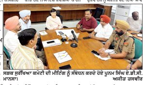 ਹਫ਼ਤੇ ਅੰਦਰ ਦੁਕਾਨਾਂ ਅੱਗੇ ਰੱਖਿਆ ਸਾਮਾਨ ਨਾ ਹਟਾਇਆ ਤਾਂ ਹੋਵੇਗੀ ਸਖ਼ਤ ਕਾਰਵਾਈ -ਏ.ਡੀ.ਸੀ.