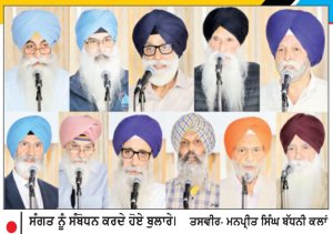 ਸ੍ਰੀ ਗੁਰੂ ਸਿੰਘ ਸਭਾ ਸਾਊਥਾਲ ਦੀ ਜਨਰਲ ਬਾਡੀ ਦੀ ਮੀਟਿੰਗ ਹੋਈ