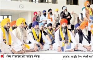 ਸਮੈਦਿਕ ਵਿਖੇ ਅਕਾਲੀ ਦਲ ‘ ਵਾਰਿਸ ਪੰਜਾਬ ਦੇ ’ ਵਲੋਂ ਪੰਥਕ ਕਾਨਫਰੰਸ