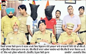 ਕੈਬ ਚਾਲਕ ਦਾ ਕਤਲ ਕਰ ਕੇ ਗੱਡੀ ਖੋਹਣ ਵਾਲੇ ਦੋ ਨੌਜਵਾਨ ਗ੍ਰਿਫ਼ਤਾਰ