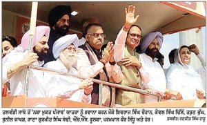 ਸੱਤਾ ’ਚ ਆਏ ਤਾਂ 6 ਮਹੀਨਿਆਂ ’ਚ ਨਸ਼ਾ ਖ਼ਤਮ ਕਰਾਂਗੇ-ਸ਼ਿਵਰਾਜ ਚੌਹਾਨ