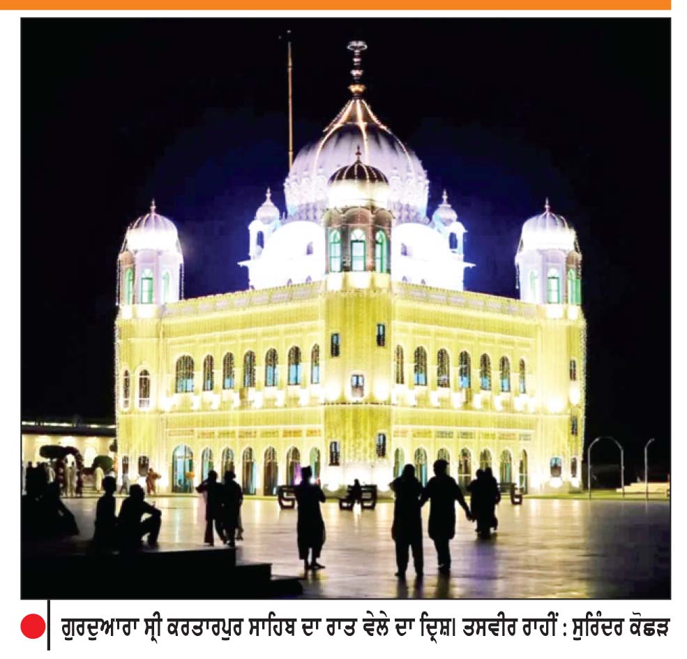 ਪਾਕਿ ’ ਚ ਸ਼ਰਧਾ ਤੇ ਸਤਿਕਾਰ ਨਾਲ ਮਨਾਇਆ ਪਹਿਲੀ ਪਾਤਿਸ਼ਾਹੀ ਦਾ ਜੋਤੀ ਜੋਤਿ ਪੁਰਬ
ਸਮਾਗਮ ਦੌਰਾਨ ਬੁਲਾਰਿਆਂ ਨੇ ਕਰਤਾਰਪੁਰ ਲਾਂਘੇ ਨੂੰ ਮੁੜ ਖੋਲ੍ਹਣ ਦੀ ਕੀਤੀ ਮੰਗ