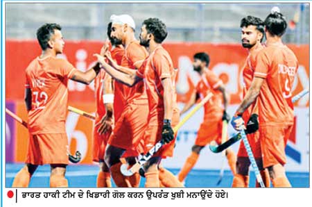 ਭਾਰਤੀ ਹਾਕੀ ਟੀਮ ਨੇ ਸ੍ਰੀਲੰਕਾ ਨੂੰ 16-1 ਨਾਲ ਹਰਾਇਆ