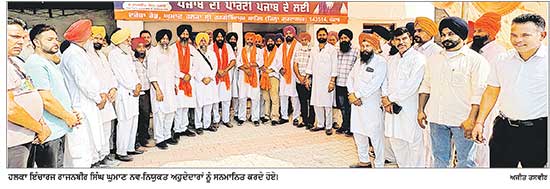 ਰਾਜਨਬੀਰ ਸਿੰਘ ਘੁਮਾਣ ਵਲੋਂ ਹਲਕੇ ਦੇ ਨਵ - ਨਿਯੁਕਤ ਅਹੁਦੇਦਾਰਾਂ ਦਾ ਸਨਮਾਨ