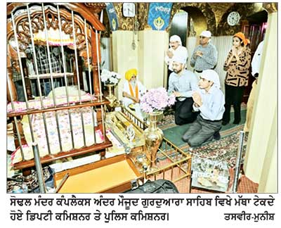 ਡੀ. ਸੀ. ਵਰਜੀਤ ਵਾਲੀਆ ਤੇ ਸੀ. ਪੀ. ਸਤਿੰਦਰ ਸਿੰਘ ਸ੍ਰੀ ਸਿੱਧ ਬਾਬਾ ਸੋਢਲ ਮੰਦਰ ਵਿਖੇ ਹੋਏ ਨਤਮਸਤਕ