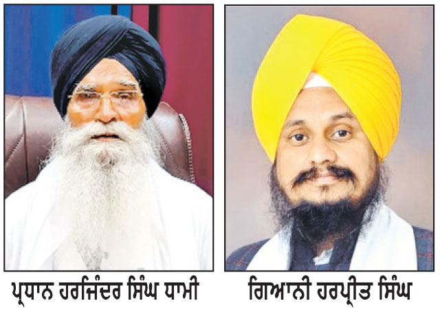 ਚਾਵਲਾ ਮਾਮਲੇ ’ਚ ਸ਼ੋ੍ਮਣੀ ਕਮੇਟੀ ਵਲੋਂ ਚਾਰ-ਮੈਂਬਰੀ ਉੱਚ ਪੱਧਰੀ ਕਮੇਟੀ ਦਾ ਗਠਨ