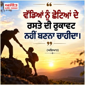 ⭐️ਮਾਣਕ ਮੋਤੀ⭐️