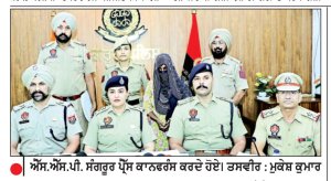 ਪ੍ਰੇਮੀ ਨਾਲ ਮਿਲ਼ ਕੇ ਤਿੰਨ ਬੱਚਿਆਂ ਨੂੰ ਮਾਰਨ ਵਾਲੀ ਮਾਂ ਗ੍ਰਿਫਤਾਰ