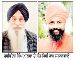 ਬਾਬਾ ਫ਼ਰੀਦ ਤੇ ਇੰਦਰਜੀਤ ਸਿੰਘ ਖ਼ਾਲਸਾ ਯਾਦਗਰੀ ਐਵਾਰਡ ਅੱਜ ਦਿੱਤੇ ਜਾਣਗੇ