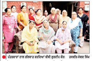 ਦੰਗਾ ਪੀੜਤ ਇਸਤਰੀ ਵਿੰਗ ਨੇ ਬਹਿਰੀਨ ਤੋਂ ਆਈ ਬੀਬੀ ਦੇ ਪਿਛੋਕੜ ਦੀ ਜਾਂਚ ਕਰਨ ਦੀ ਮੰਗ