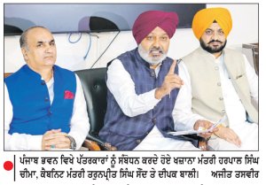 ਗੁਰੂ ਰਵਿਦਾਸ ਜੀ ਦੇ 650ਵੇਂ ਪ੍ਰਕਾਸ਼ ਦਿਹਾੜੇ ਤੋਂ ਪਹਿਲਾਂ ‘ਆਪ’ ਸਰਕਾਰ ਕੱਢੇਗੀ 4 ਵਿਸ਼ਾਲ ਸ਼ੋਭਾ ਯਾਤਰਾਵਾਂ