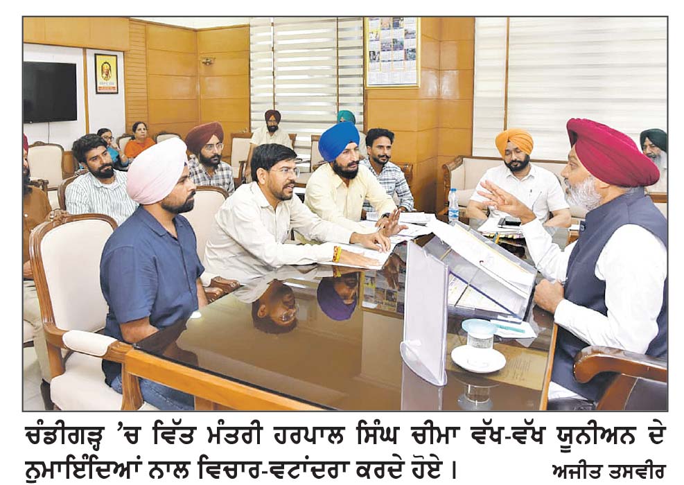 ਪੰਜਾਬ ਸਰਕਾਰ ਜਲਦ ਸ਼ੁਰੂ ਕਰੇਗੀ ਅਧਿਆਪਕਾਂ ਦੀ ਭਰਤੀ ਪ੍ਰਕਿਰਿਆ-ਹਰਪਾਲ ਸਿੰਘ ਚੀਮਾ