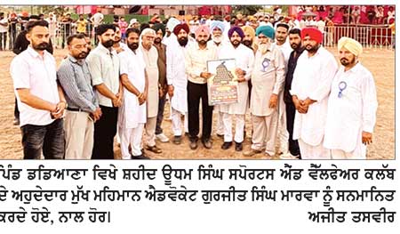 ਨੌਜਵਾਨਾਂ ਨੂੰ ਨਸ਼ਿਆਂ ਤੋਂ ਦੂਰ ਰੱਖਣ ਲਈ ਖੇਡਾਂ ਜ਼ਰੂਰੀ- ਐਡ.ਗੁਰਜੀਤ ਸਿੰਘ ਮਾਰਵਾ