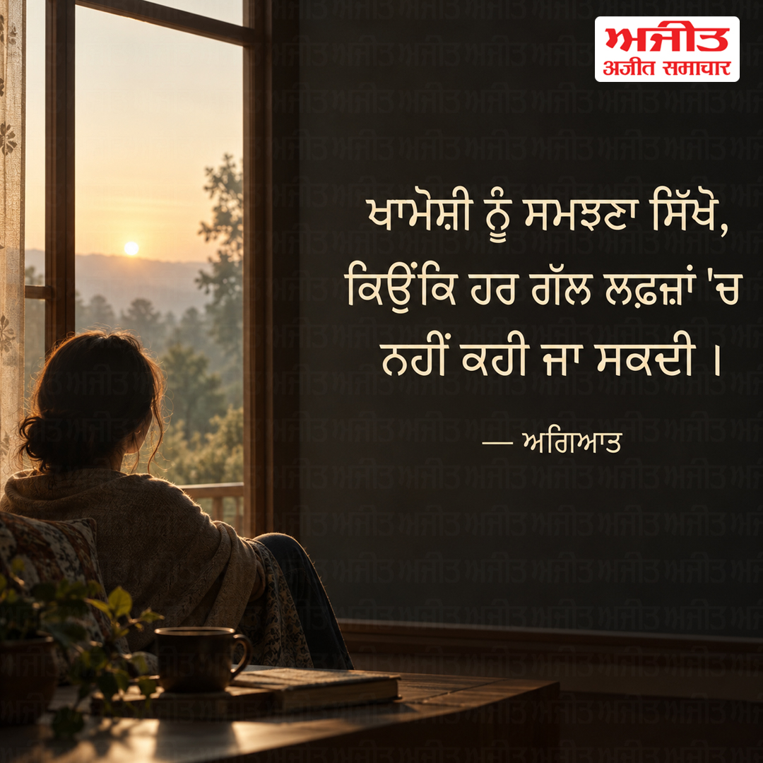 ⭐️ਮਾਣਕ ਮੋਤੀ ⭐️
