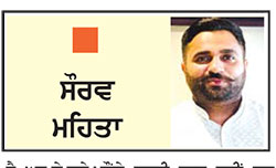 ਮੋਬਾਈਲ ਦੀ ਚਮਕ ਤੇ ਜੰਕ ਫੂਡ ਦਾ ਸੁਆਦ : ਕਿੱਧਰ ਜਾ ਰਿਹਾ ਸਾਡਾ ਬਚਪਨ?