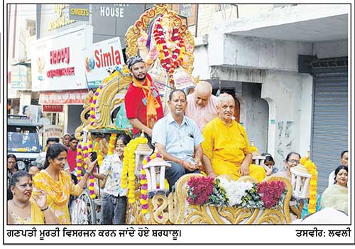 ਗਣਪਤੀ ਵਿਸਰਜਨ ਮੌਕੇ ਬਠਿੰਡਾ ’ਚ ਬਣਿਆ ਗਮ ਦਾ ਮਾਹੌਲ ਸਰਹਿੰਦ ਨਹਿਰ ’ ਚ ਸ਼ਰਧਾ ਭਾਵਨਾ ਨਾਲ ਗਣੇਸ਼ ਮੂਰਤੀਆਂ ਦਾ ਵਿਸਰਜਨ ਜਾਰੀ