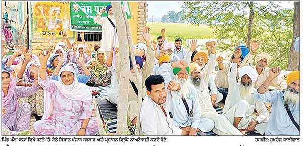 ਐਕਵਾਇਰ ਜ਼ਮੀਨ ਦਾ ਮੁਆਵਜ਼ਾ ਨਾ ਮਿਲਣ ’ਤੇ ਕਿਸਾਨਾਂ ਦਾ ਸਰਕਾਰ ਵਿਰੁੱਧ ਮੋਰਚਾ ਭਖਿਆ ਪ੍ਰਸ਼ਾਸਨ ਦੀ ਬੇਰੁਖ਼ੀ ਤੋਂ ਭੜਕੇ ਕਿਸਾਨਾਂ ਨੇ ਕੀਤੀ ਜ਼ੋਰਦਾਰ ਨਾਅਰੇਬਾਜ਼ੀ
