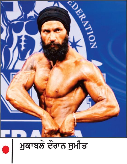 ਪੰਜਾਬੀ ਨੌਜਵਾਨ ਨੇ ਜਿੱਤੇ ਚਾਰ ਤਮਗੇ