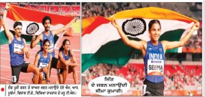 ਭਾਰਤ ਨੇ ਮਿਕਸਡ 4x400 ਮੀਟਰ ਰਿਲੇਅ ’ਚ ਜਿੱਤਿਆ ਚਾਂਦੀ ਦਾ ਤਗਮਾ