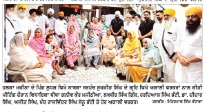 ਅਕਾਲੀ ਦਲ ਦੀਆਂ ਰੈਲੀਆਂ ’ਚ ਵੱਡੇ ਇਕੱਠਾਂ ਨੇ ’27 ’ਚ ਸਰਕਾਰ ਬਣਨ ਦਾ ਦਿੱਤਾ ਸਬੂਤ – ਗਨੀਵ ਮਜੀਠੀਆ