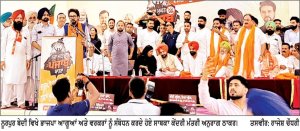‘ ਆਪ ’ ਸਰਕਾਰ ਨਸ਼ਾ ਖ਼ਤਮ ਕਰਨ ਵਿਚ ਪੂਰੀ ਤਰ੍ਹਾਂ ਫ਼ੇਲ੍ਹ , ਭਾਜਪਾ ਪੰਜਾਬ ਨੂੰ ਨਸ਼ਾ ਮੁਕਤ ਬਣਾਏਗੀ : ਅਨੁਰਾਗ ਠਾਕੁਰ , ਲਾਲਪੁਰਾ