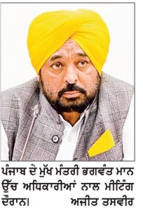 ਭਗਵੰਤ ਮਾਨ ਸਰਕਾਰ ਐੱਸ . ਸੀ . ਬਹੁਗਿਣਤੀ ਵਾਲੇ 3,763 ਪਿੰਡਾਂ ਦੇ ਸਰਬਪੱਖੀ ਵਿਕਾਸ ’ ਤੇ 750 ਕਰੋੜ ਰੁਪਏ ਤੋਂ ਵੱਧ ਰਾਸ਼ੀ ਖ਼ਰਚੇਗੀ