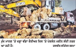 ਮੁੱਖ ਮਾਰਗ ’ਤੇ ਵਾਪਰੇ ਦਰਦਨਾਕ ਹਾਦਸੇ ’ਚ 1 ਵਿਅਕਤੀ ਦੀ ਮੌਤ