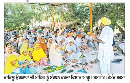 5 ਅਕਤੂਬਰ ਨੂੰ ਜ਼ਿਲ੍ਹਾ ਹੈੱਡਕੁਆਰਟਰਾਂ ਵਿਖੇ ਧਰਨੇ ਦੇ ਸੱਦੇ ਸੰਬੰਧੀ ਰੈਲੀਆਂ ਕੀਤੀਆਂ