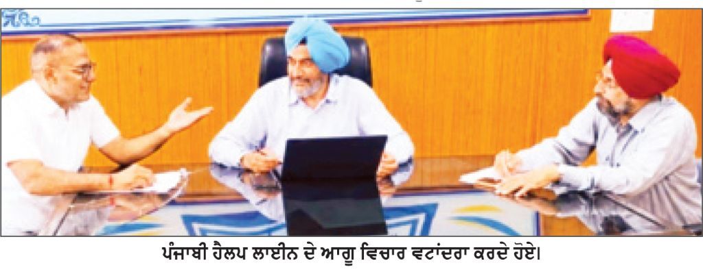 ਜੇਕਰ ਵਿਦਿਆਰਥੀਆਂ ਦਾ ਮੋਹ ਪੰਜਾਬੀ ਪ੍ਰਤੀ ਘਟਦਾ ਰਿਹਾ ਤਾਂ ਜਲਦੀ ਹੀ ਵੱਜੇਗੀ ਖ਼ਤਰੇ ਦੀ ਘੰਟੀ