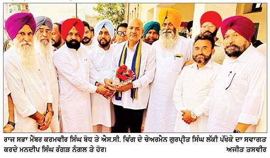 ਮਨਦੀਪ ਸਿੰਘ ਰੰਗੜ ਨੰਗਲ ਕਾਂਗਰਸ ਐਸ.ਸੀ. ਹਲਕਾ ਇੰਚਾਰਜਾਂ ਦੀ ਮੀਟਿੰਗ ’ਚ ਹੋਏ ਸ਼ਾਮਿਲ