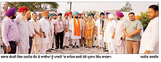 ਬਲਾਕ ਸੰਮਤੀ ਮੈਂਬਰ ਹਰਮੀਤ ਕੌਰ ਬੇਰੀ ਸਾਥੀਆਂ ਸਮੇਤ ਕਾਂਗਰਸ ’ਚ ਸ਼ਾਮਿਲ