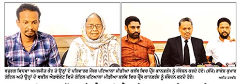 ਬਜ਼ੁਰਗ ਵਿਧਵਾ ਔਰਤ ਨੇ ਐਸ.ਪੀ. ਰੈਂਕ ਦੇ ਅਫ਼ਸਰ ’ਤੇ ਘਰ ’ਤੇ ਕਬਜ਼ਾ ਕਰਨ ਦੀ ਕੋਸ਼ਿਸ਼ ਤੇ ਕੁੱਟਮਾਰ ਦੇ ਲਗਾਏ ਦੋਸ਼, ਅਫ਼ਸਰ ਨੇ ਦੋਸ਼ ਨਕਾਰੇ