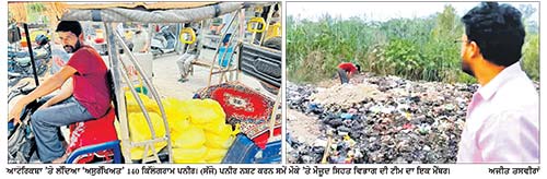 ਇੰਸਪੈਕਟਰ ਖੋਸਲਾ ਦੀ ਅਗਵਾਈ ’ਚ ਫੂਡ ਸੇਫ਼ਟੀ ਵਿਭਾਗ ਦੀ ਵੱਡੀ ਕਾਰਵਾਈ, ਅਸੁਰੱਖਿਅਤ ਪਾਏ ਗਏ ਸੈਂਪਲ ਮਗਰੋਂ 140 ਕਿੱਲੋਗਰਾਮ ਪਨੀਰ ਕੀਤਾ ਨਸ਼ਟ
