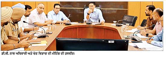 ਵਿਧਾਨ ਸਭਾ ਚੋਣਾਂ-2027 ਲਈ ਚੋਣ ਪ੍ਰਕਿਰਿਆ ਨੂੰ ਨਿਰਪੱਖ ਬਣਾਉਣ ਲਈ ਸਿਵਲ ਅਤੇ ਪੁਲਿਸ ਅਧਿਕਾਰੀਆਂ ਨੂੰ ਦਿੱਤੀ ਸਿਖਲਾਈ: ਡਿਪਟੀ ਕਮਿਸ਼ਨਰ