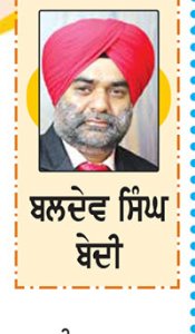 ਜਦੋਂ ਸਵੈ-ਹਾਜ਼ਰੀ ਦੀ ਪਹਿਲ ਬਣੀ ਪ੍ਰੇਰਨਾ