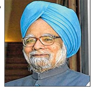 ਸਿੱਖਿਆ ਸੰਘਰਸ਼ ਤੋਂ ਪ੍ਰਧਾਨ ਮੰਤਰੀ ਦੀ ਕੁਰਸੀ ਤੱਕ ਡਾ. ਮਨਮੋਹਨ ਸਿੰਘ