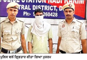 ਭਗੌੜੇ ਨੂੰ ਪੁਲਿਸ ਨੇ ਕੀਤਾ ਕਾਬੂ