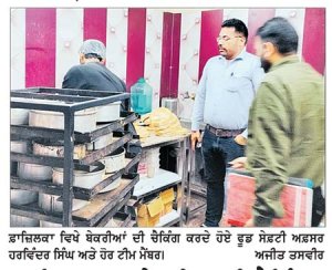 ਫ਼ਾਜ਼ਿਲਕਾ ’ਚ ਬੇਕਰੀਆਂ ਦੀ ਚੈਕਿੰਗ, ਸਫ਼ਾਈ ’ਚ ਕਮੀ ’ਤੇ ਕੱਟੇ ਚਲਾਨ