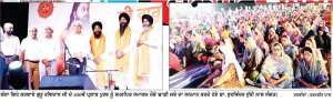 500 ਡਰੋਨਾਂ ਨੇ ਬੰਗਾ ਦੇ ਅਸਮਾਨ ਨੂੰ ਕੀਤਾ ਰੌਸ਼ਨ, ਗੁਰੂ ਰਵਿਦਾਸ ਜੀ ਦੇ ਜੀਵਨ ’ਤੇ ਫਲਸਫ਼ੇ ਨੂੰ ਕੀਤਾ ਪੇਸ਼
