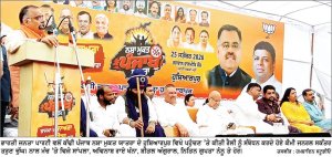 ਭਾਜਪਾ ਦੀ ਪੰਜਾਬ ਨਸ਼ਾ ਮੁਕਤ ਯਾਤਰਾ ਦਾ ਹੁਸ਼ਿਆਰਪੁਰ ਵਿਖੇ ਪਹੁੰਚਣ ’ਤੇ ਸਵਾਗਤ