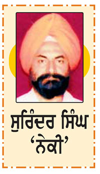 'ਕੁਦਰਤ ਕਦੇ ਪਹਿਲ ਨਹੀਂ ਕਰਦੀ'