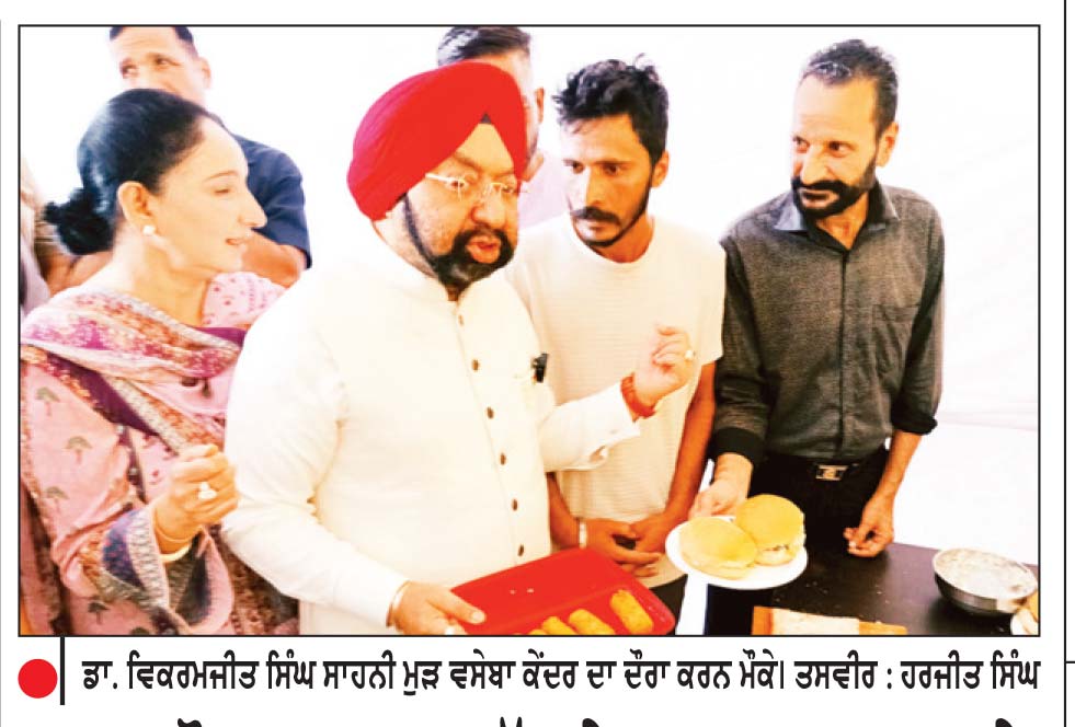 1250 ਨੌਜਵਾਨ ਨਸ਼ਾ ਛੱਡ ਕੇ ਮੁਖ ਧਾਰਾ ’ਚ ਪਰਤੇ ਹੁਣ ਜੀਅ ਰਹੇ ਨੇ ਆਮ ਜ਼ਿੰਦਗੀ-ਡਾ: ਸਾਹਨੀ
